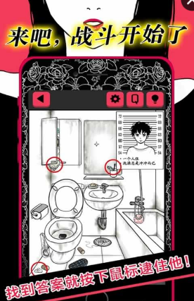 你身上有她的香水味游戲