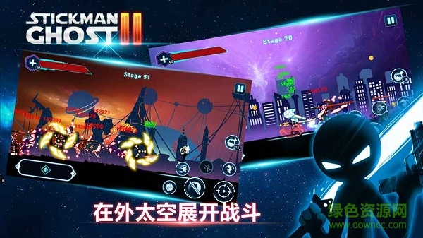 火柴人鬼2星球大戰(zhàn)游戲(Stickman Ghost 2) v6.5 安卓版 3