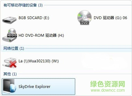 SkyDrive Explorer v3.10.841 官方安裝版 0