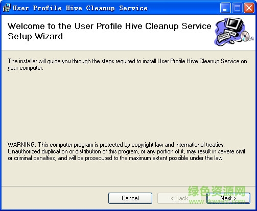 xp關(guān)機(jī)補(bǔ)丁 簡體中文免費(fèi)版 0