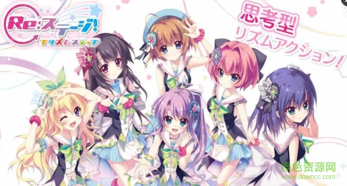 Re棱鏡階梯手游(リステップ) v1.0.3 安卓漢化中文版 0