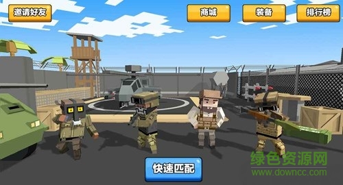 求生之王游戲下載安裝 求生之王下載最新版本