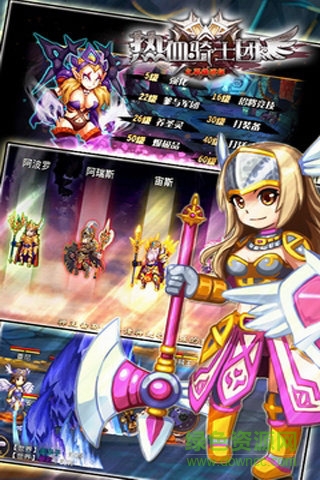 热血骑士团 热血骑士团手游下载