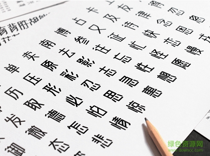 蘑菇新圆体字体 1