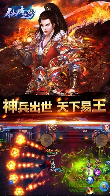 仙境之路手游ios果盤版 v1.0.1 iphone版 0