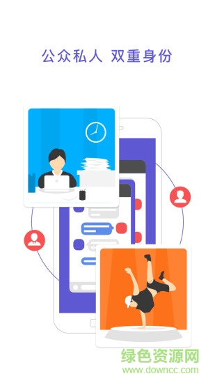 分身術(shù)多開神器 分身術(shù)多開神器