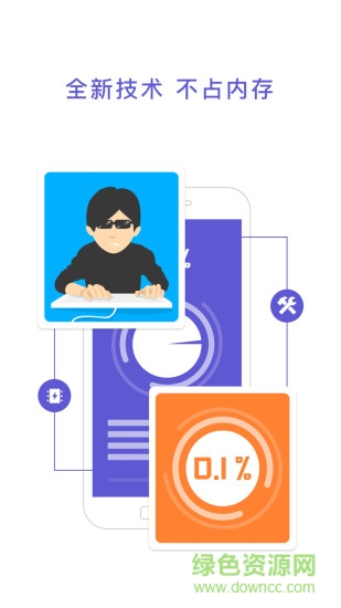 分身術(shù)多開神器ios版 v1.0 iphone免費(fèi)版 2