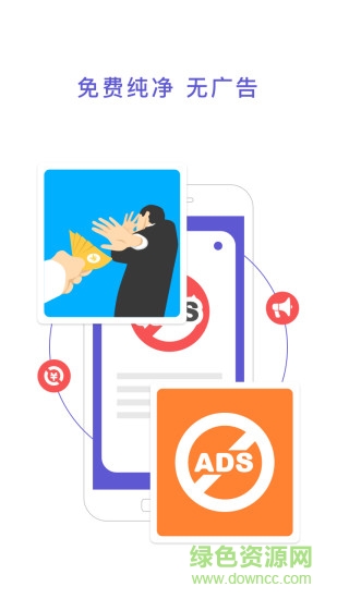 分身術(shù)多開神器ios版