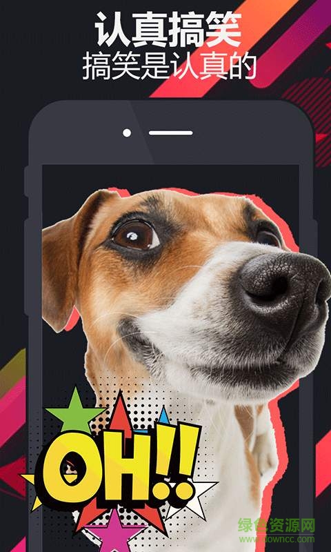 飯泥(搞笑視頻) v1.0.0 安卓版 0