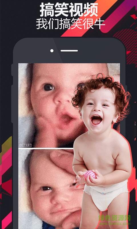飯泥(搞笑視頻) v1.0.0 安卓版 1