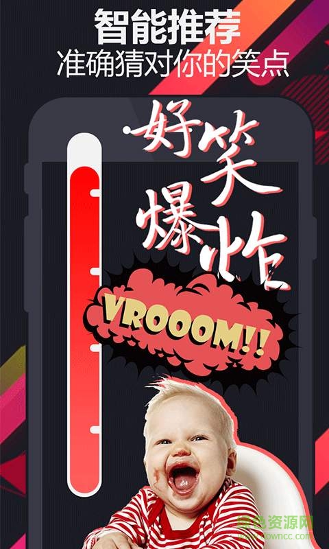 飯泥(搞笑視頻) v1.0.0 安卓版 2