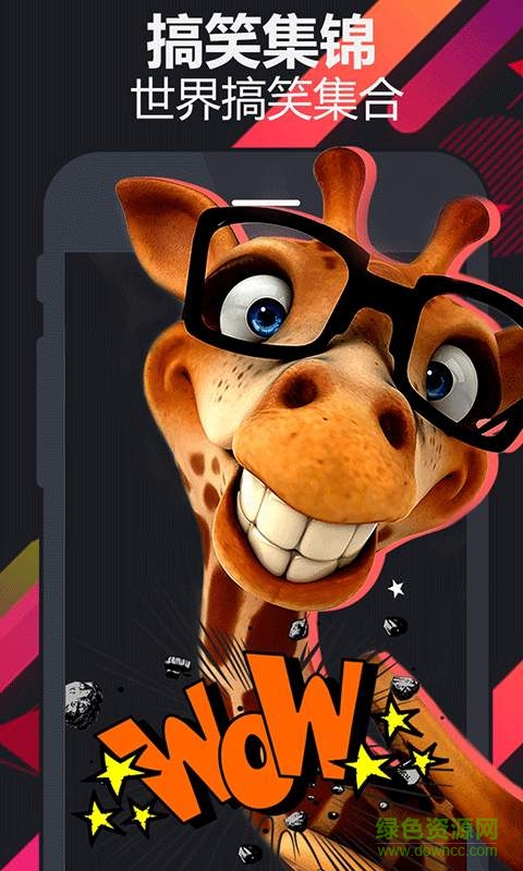 飯泥(搞笑視頻) v1.0.0 安卓版 3