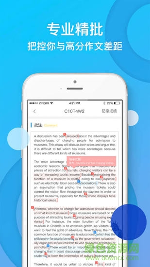 RealSkill新東方 v2.7.0 安卓版 0