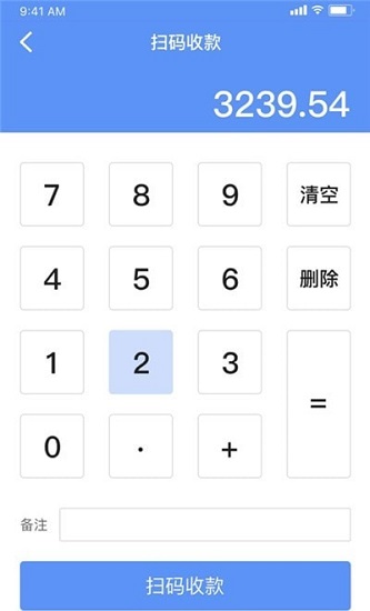 科技工具箱眼34福利3.6 3樓版 v3.6 安卓最新版 0