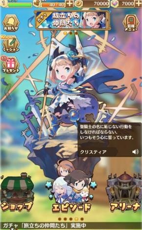 七之物語(yǔ)中文版(セブスト) v1.0.0 安卓漢化版 0