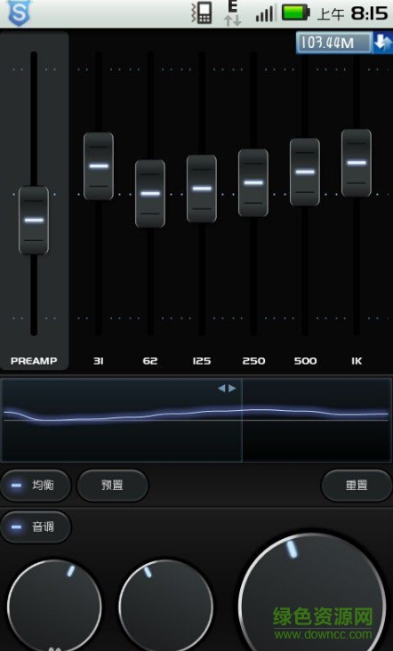 poweramp電腦版 v7.5 pc完美漢化版 0