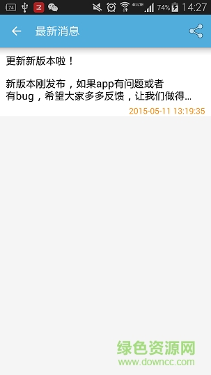 vip賬號(hào)神器2019最新版 v78 安卓版 2