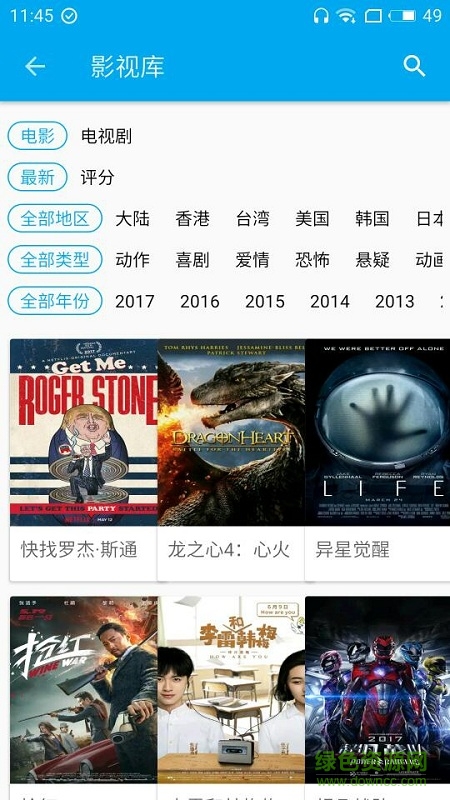 簡易磁力 v3.2 安卓版 0