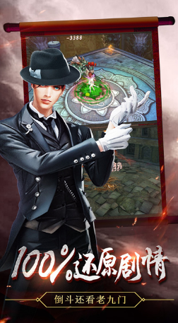 尋龍?zhí)侥故钟?v1.0 安卓版 1