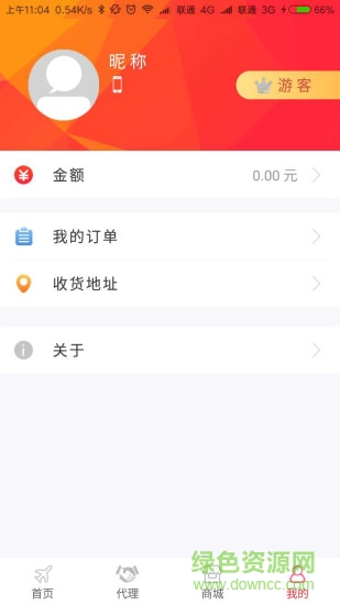 喜游天下app v1.0.10 安卓版2