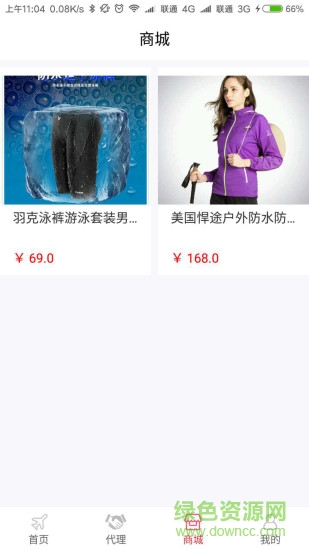 喜游天下app v1.0.10 安卓版3