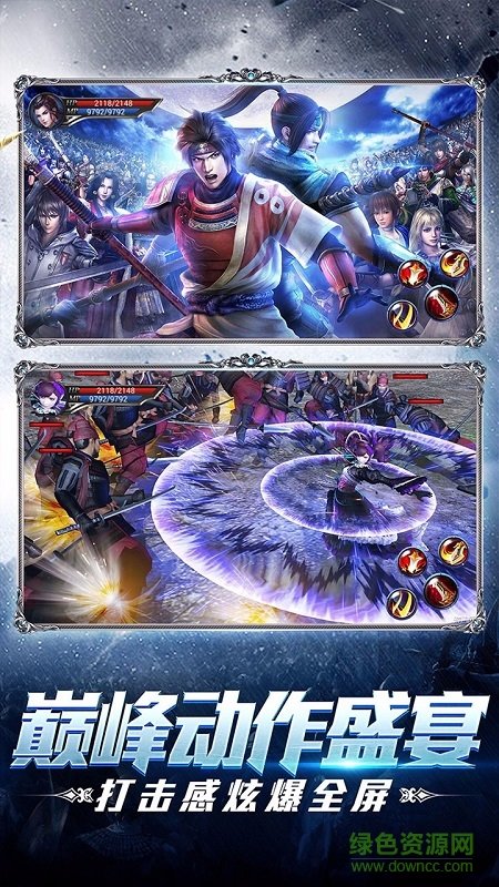 果盤游戲傳世皇圖 v1.00 安卓版 1