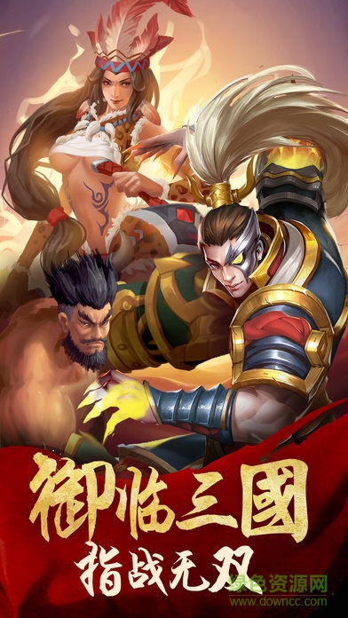 御龍亂斗 御龍亂斗手游下載