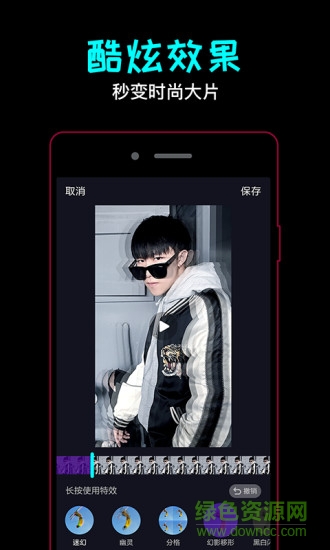 有料短視頻 有料短視頻app