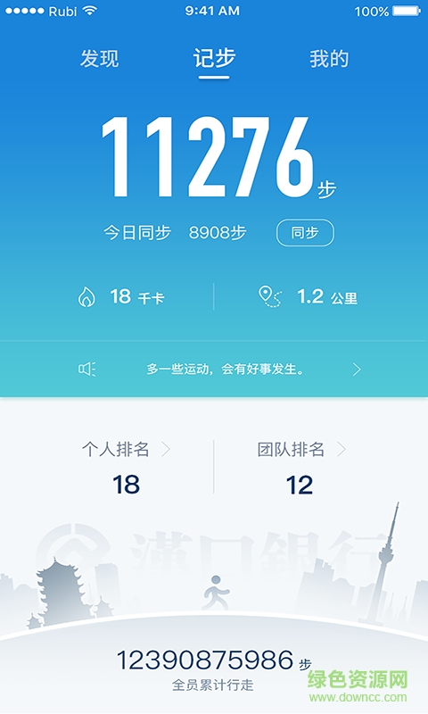 hkb健行 v1.7.1 官網(wǎng)安卓版 0