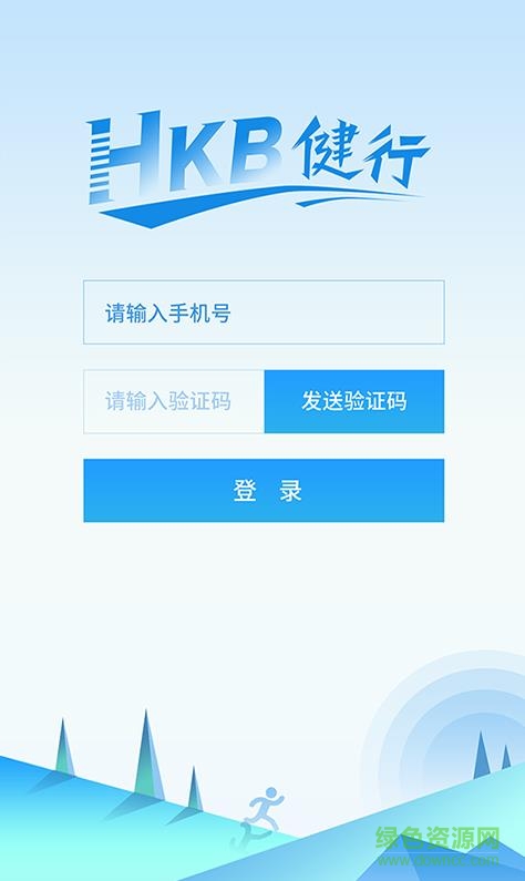 hkb健行 hkb健行app