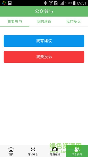桐鄉(xiāng)菊鄉(xiāng)治水 v1.0 安卓版 0