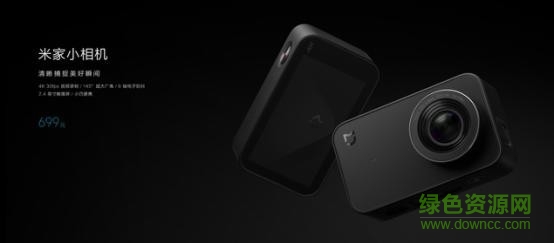 米家小相機(jī)手機(jī)版