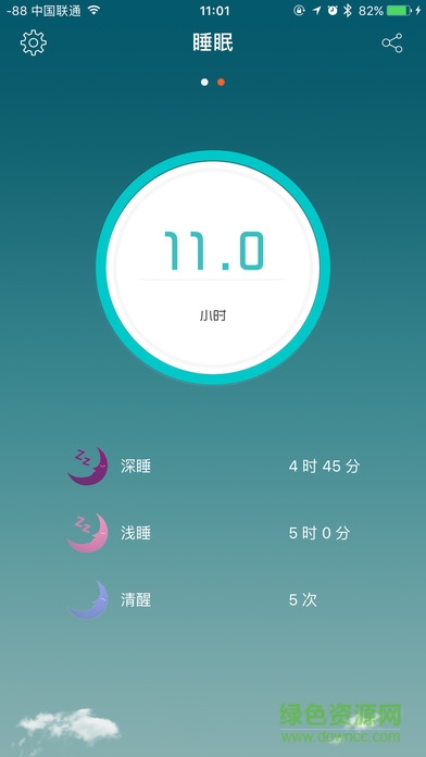tw64智能手环软件