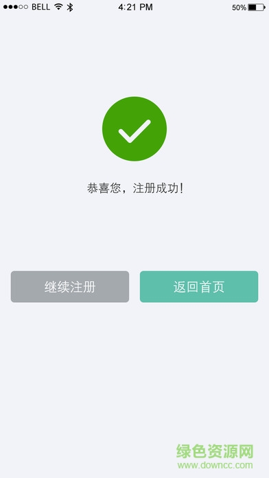信發(fā)助手手機版 v3.0.1.28695 官網(wǎng)安卓版 0