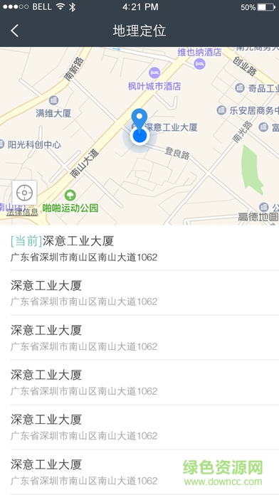 信發(fā)助手手機版 v3.0.1.28695 官網(wǎng)安卓版 1