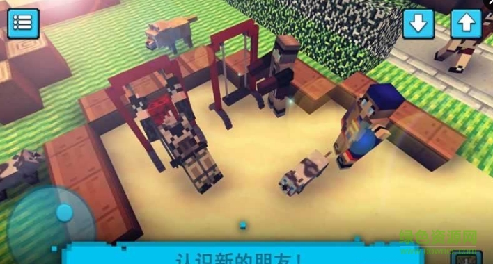 建造與設(shè)計方塊世界Ultimate Craft v1.8 安卓版 1