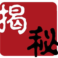 揭秘紅包注冊(cè)機(jī)