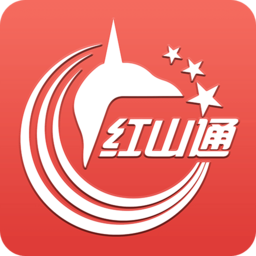 紅山通乘車碼(紅山一卡通)