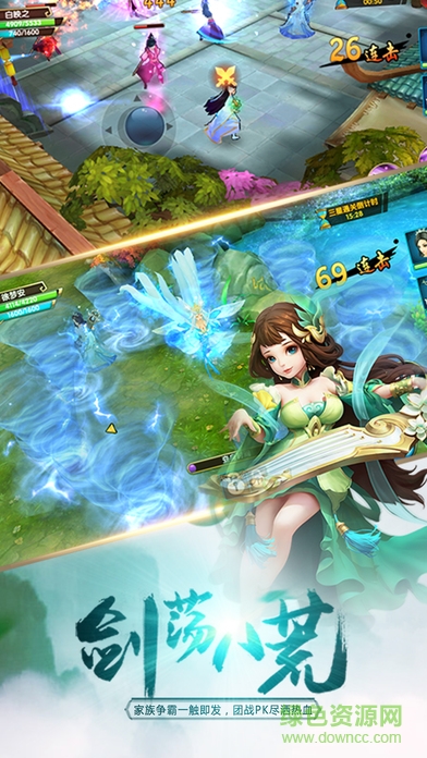 蜀山神魔傳 v1.0 安卓版 2