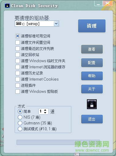 Clean Disk Security(硬盤數(shù)據(jù)安全刪除軟件) v8.05 中文特別版 0