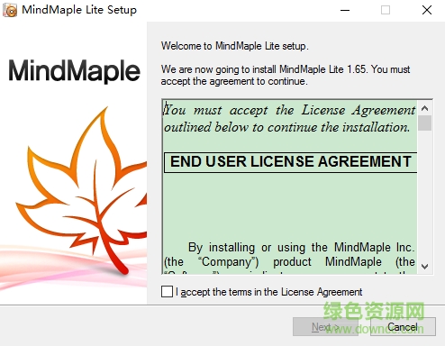 mindmaple lite中文版 v1.71 漢化版 0