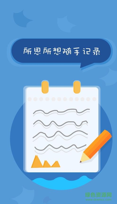 北京綜評(píng)學(xué)生版登錄 v5.3 安卓版 1