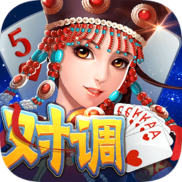 同城游對調(diào)