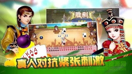 同城游對(duì)調(diào)apk v6.0.20170823 安卓版 2