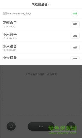 9i遙控app 9i遙控app