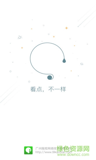 9i遙控器(電視遙控器) v3.3.0 安卓版 3