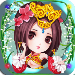 仙侶情緣腳本大全