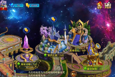 榮耀戰(zhàn)紀 v1.0 安卓版 0