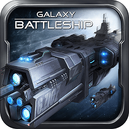 qq飛車銀河戰(zhàn)艦游戲