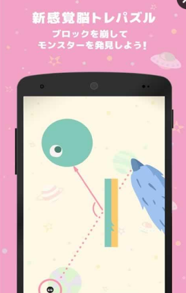 monster block游戏